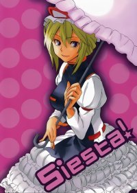 BUY NEW touhou - 167370 Premium Anime Print Poster